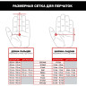 Перчатки MECHANIX WORK LEATHER DRIVER E5-360, размер L LDDH-X75-010